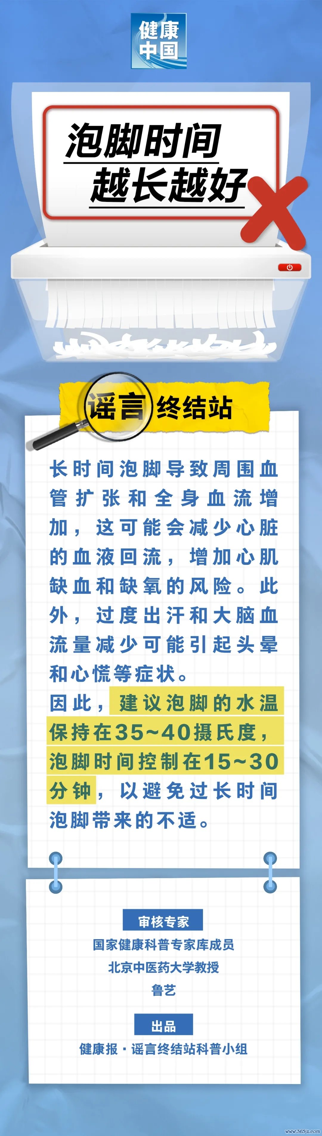 微信图片_20241220150110