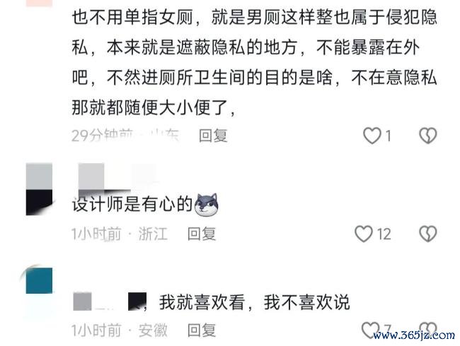 病院回复女厕装透明玻璃 诡秘问题引热议