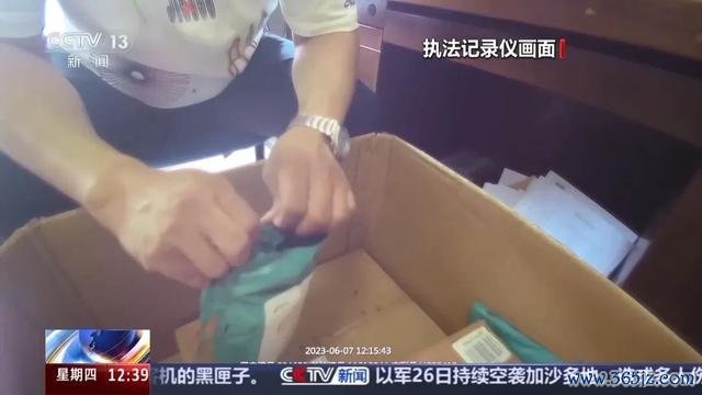 男人坏心退货骗取227万获刑 钻规矩瑕疵赢利
