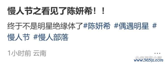 大理偶遇向佐陈妍希 寿辰后首现身慢东说念主节