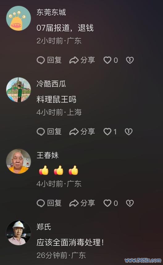 广东一学校食堂有老鼠舔餐盘 视频疯传校方复兴