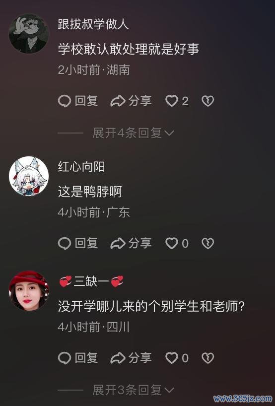 广东一学校食堂有老鼠舔餐盘 视频疯传校方复兴