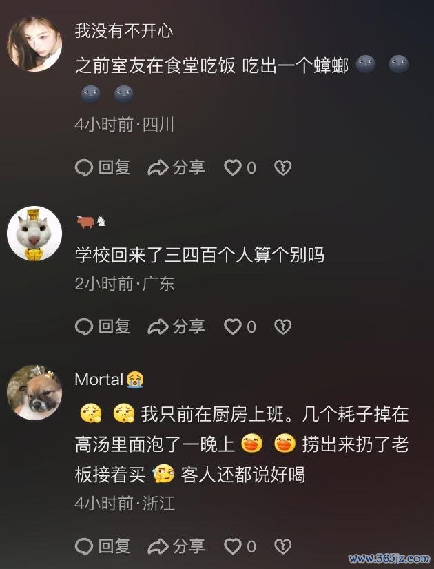 广东一学校食堂有老鼠舔餐盘 视频疯传校方复兴