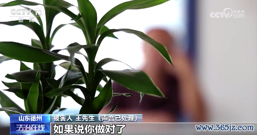 电诈取现简直用上了无东谈主机！被害东谈主嗅觉可能受骗了却幸运一搏