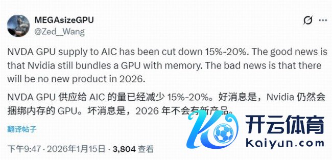 显卡危境才刚启动 NV减少20%供应量：本年不会有新卡