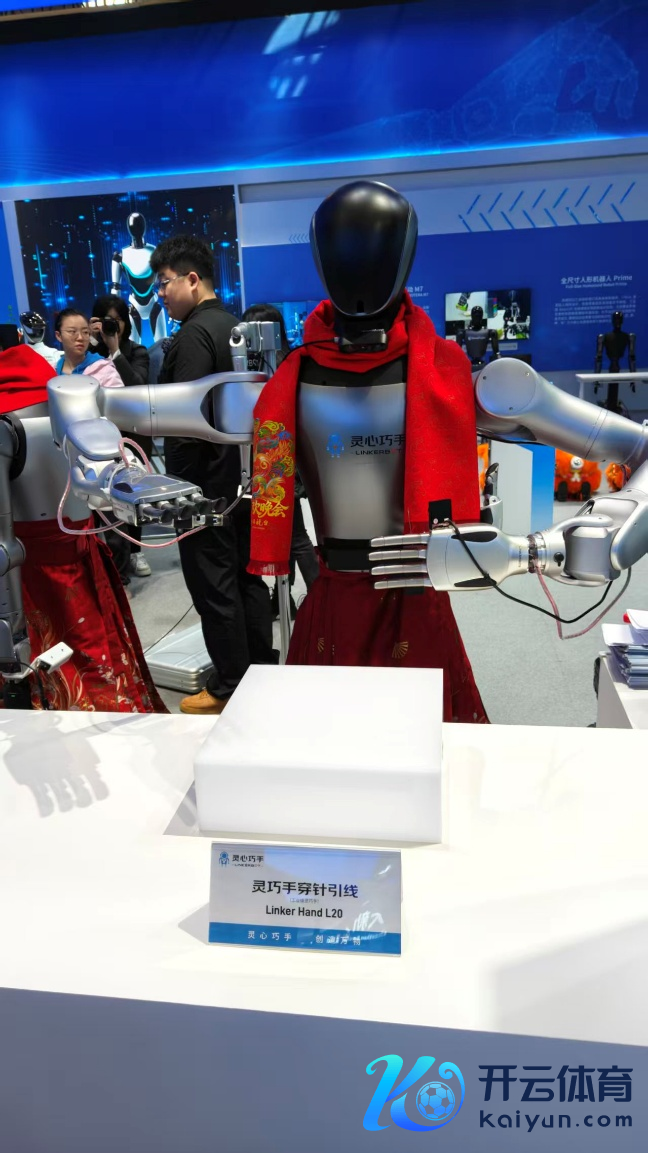 正在“牵线搭桥”的东谈主形机器东谈主