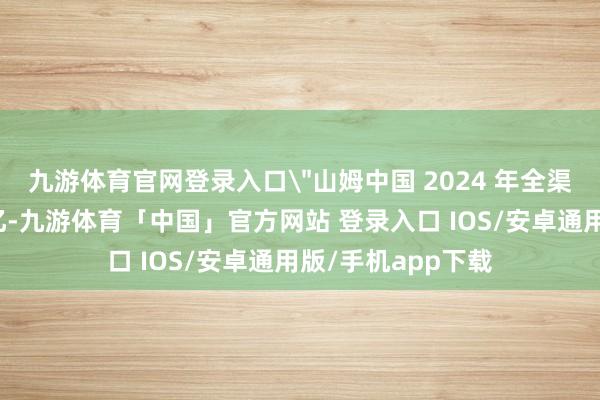 九游体育官网登录入口